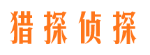 海淀找人公司